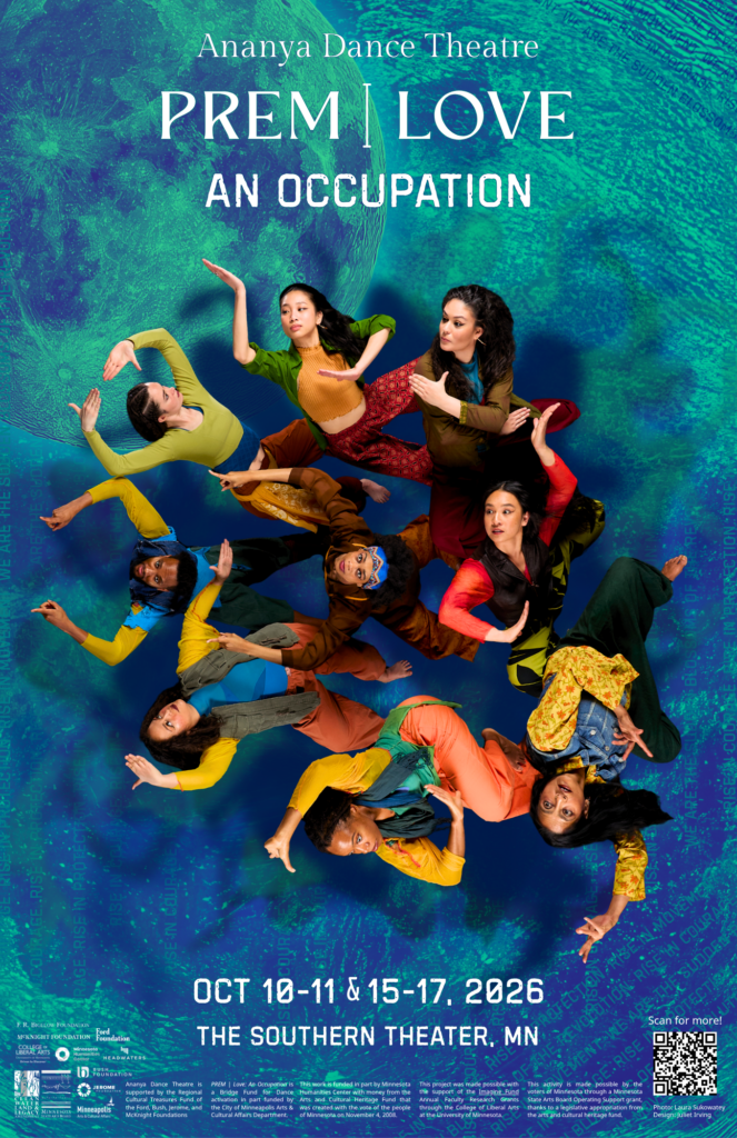 9 dancers of varying skin tones swirl against a background of dappled blue and green. They wear brightly colored clothing in blue, green, orange, yellow, and red. Their shadows are visible beneath them.